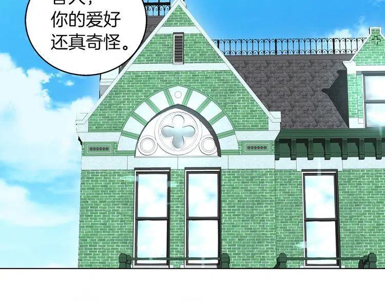 第80话 屋顶跳舞？！1