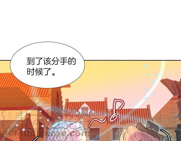 第34话 女仆也爱看魔法！0