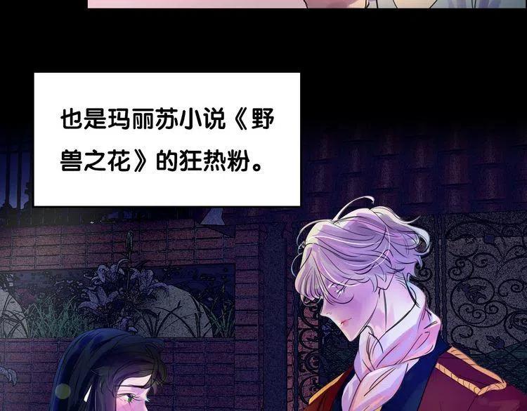 序章 华丽女配爆笑来袭3