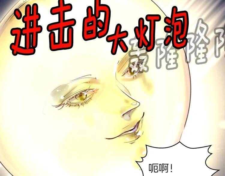 第52话 无聊的话剧2