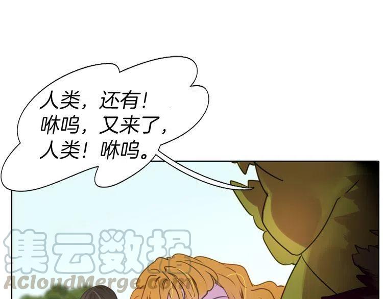 第20话 女配活命靠自己！0
