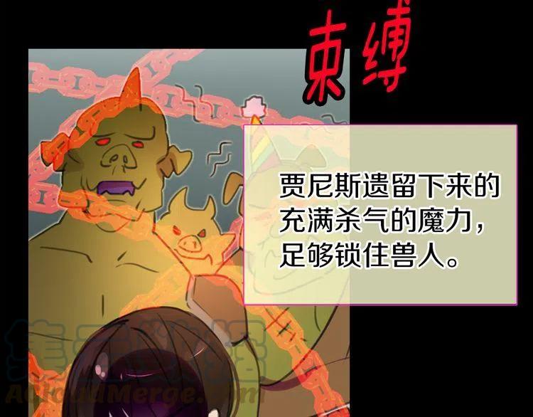 第21话 身为配角 命比纸薄4