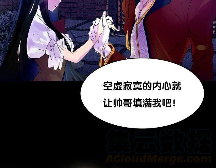 序章 华丽女配爆笑来袭4