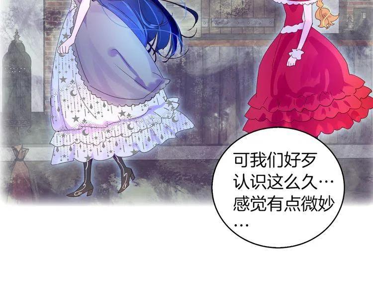 第68话 女神选拔大会1