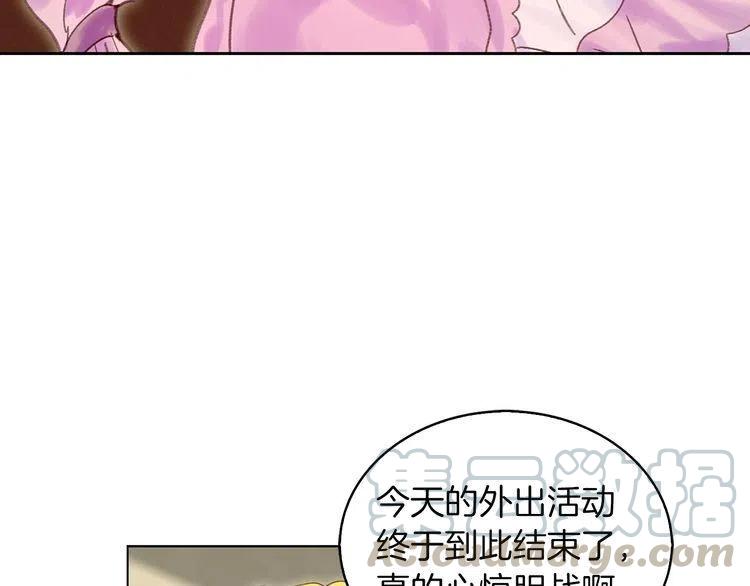 第101话 美男到家4