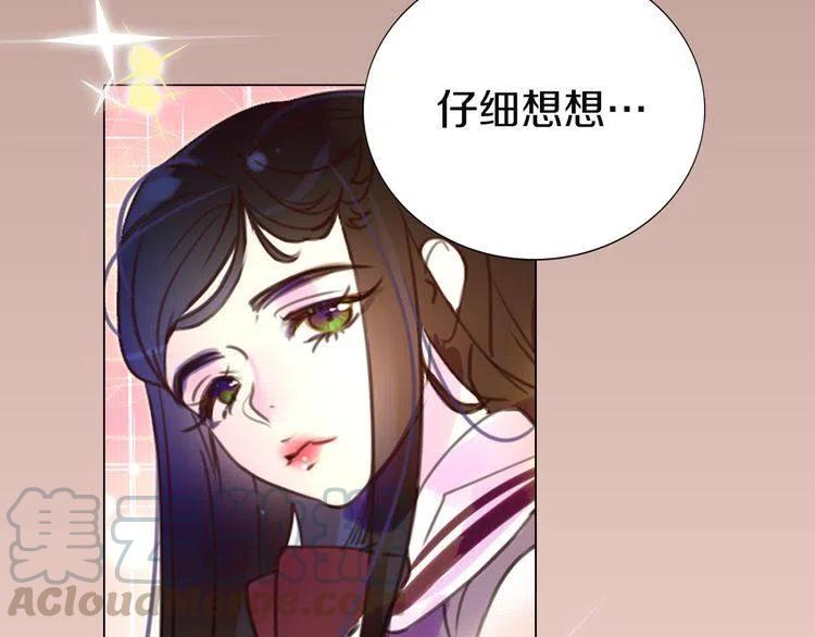 第41话 魔塔塔主的笑声4