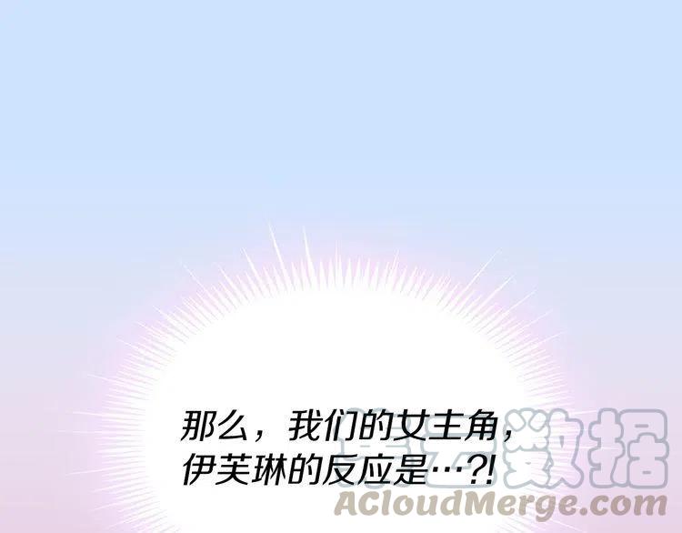第14话 成功的，配角？4