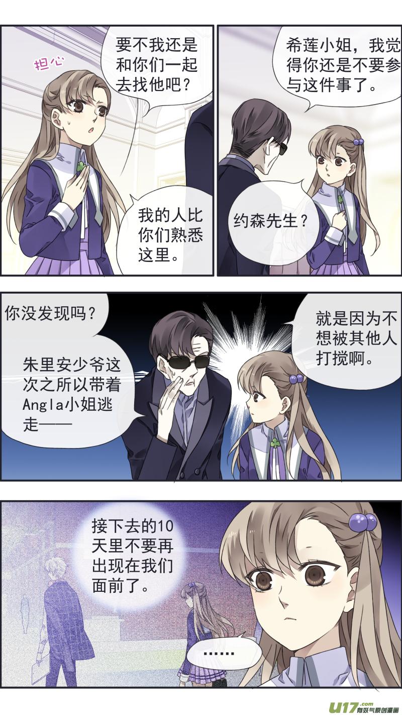 第93回 未知013