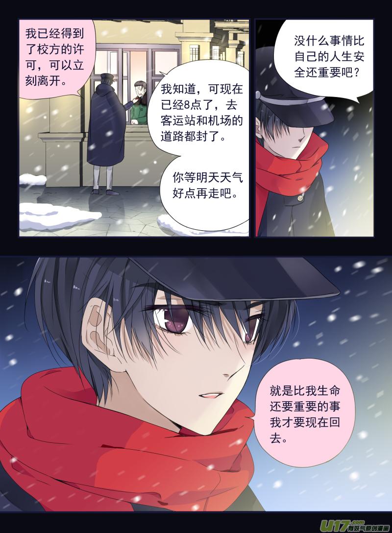 第44回 妈妈021