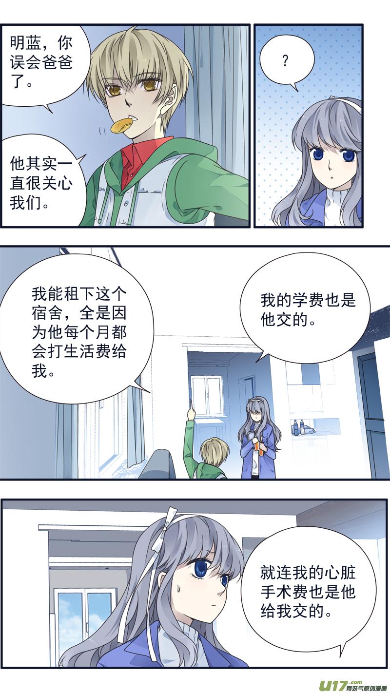第80回奇迹021