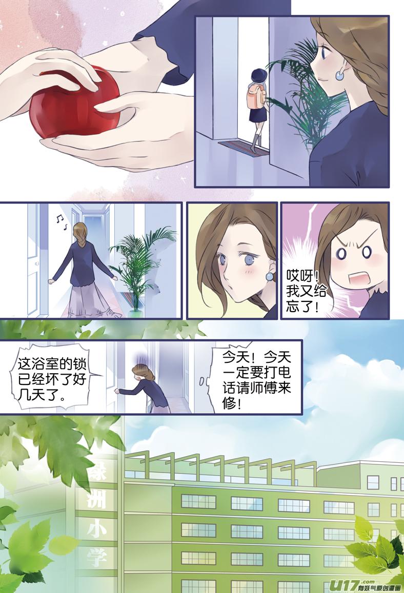 第4回 031