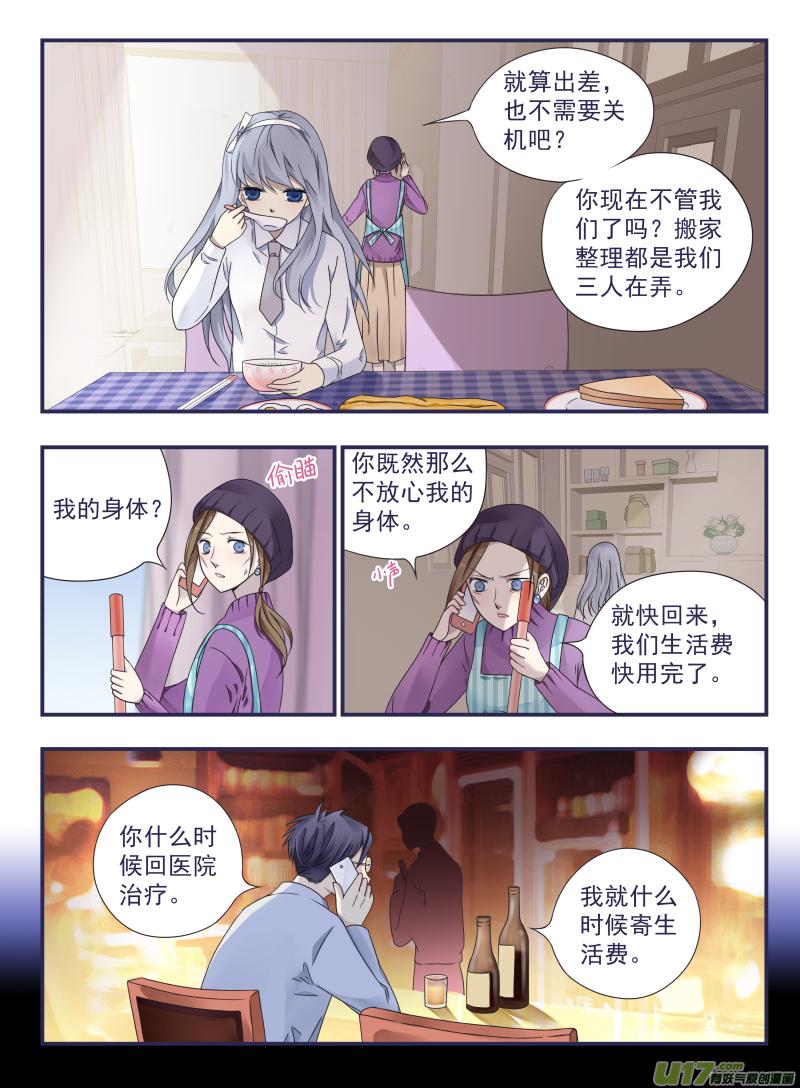 第43回 家人013