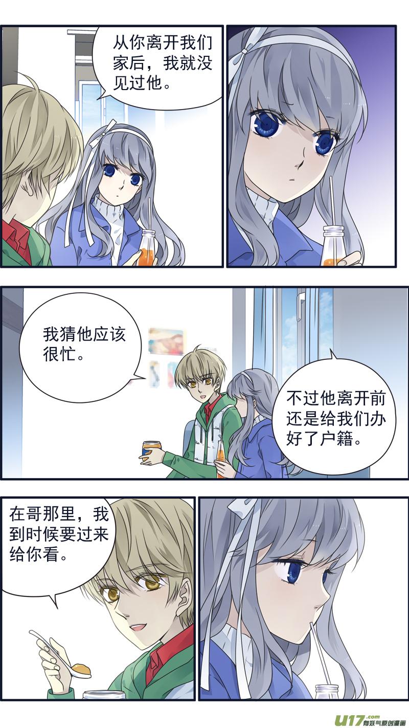 第80回奇迹023
