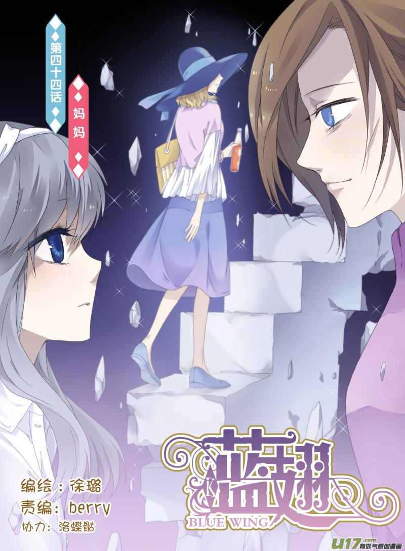 第44回 妈妈010