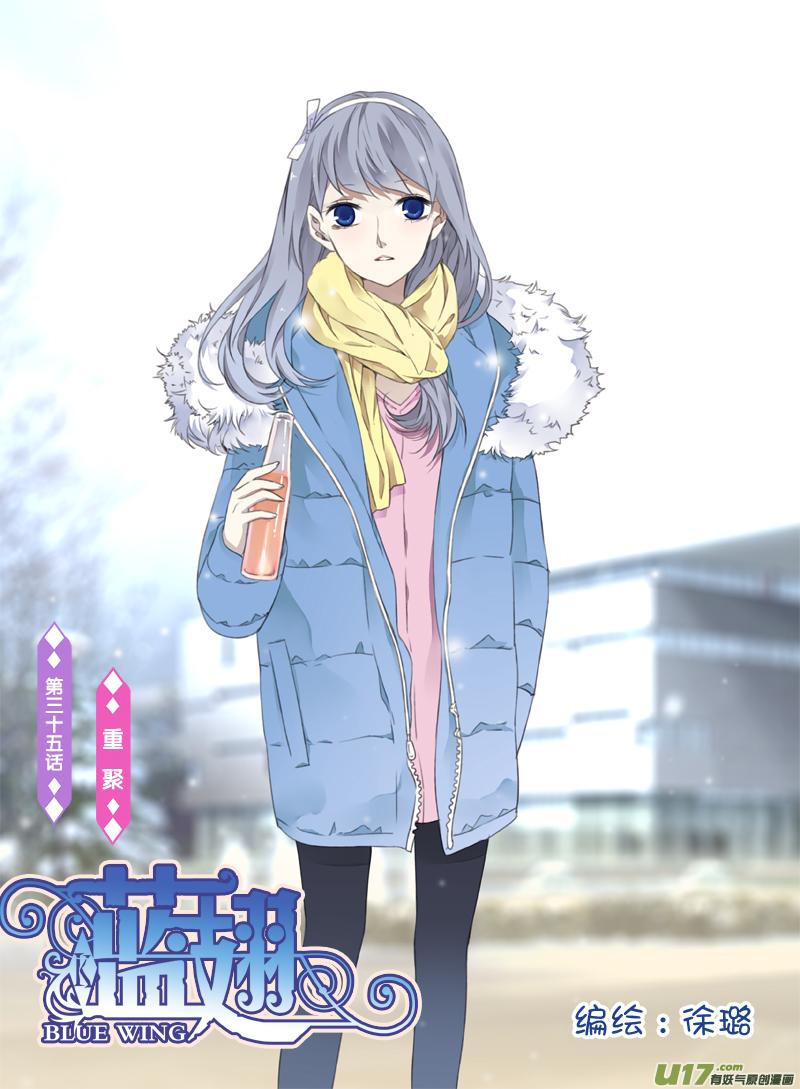 第35回 重聚010