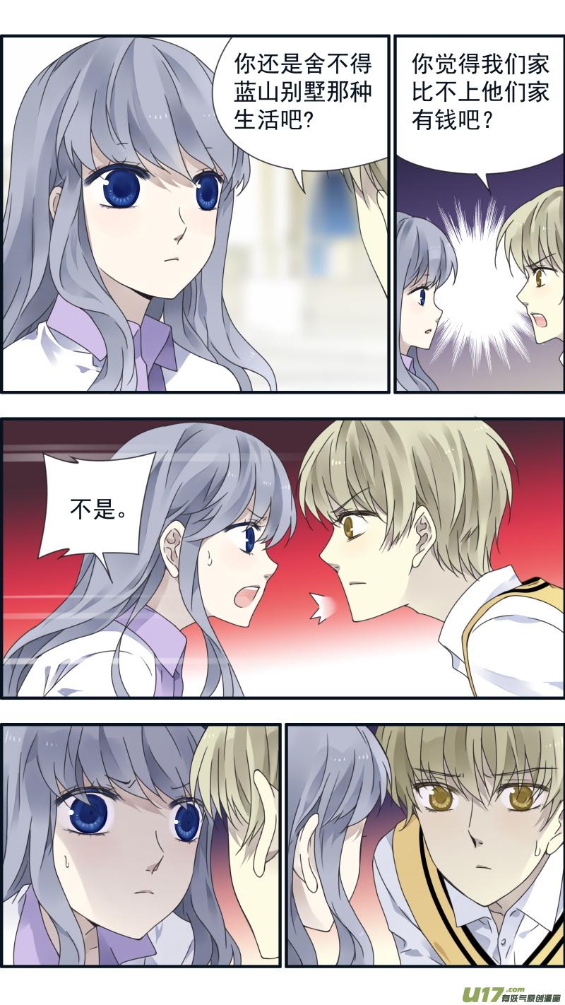第78回 向阳034