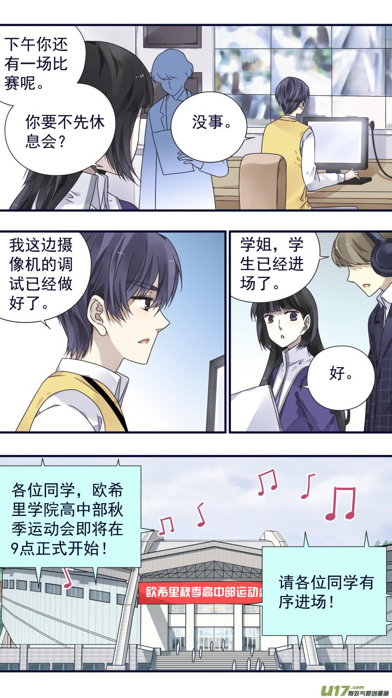 第84回追寻014