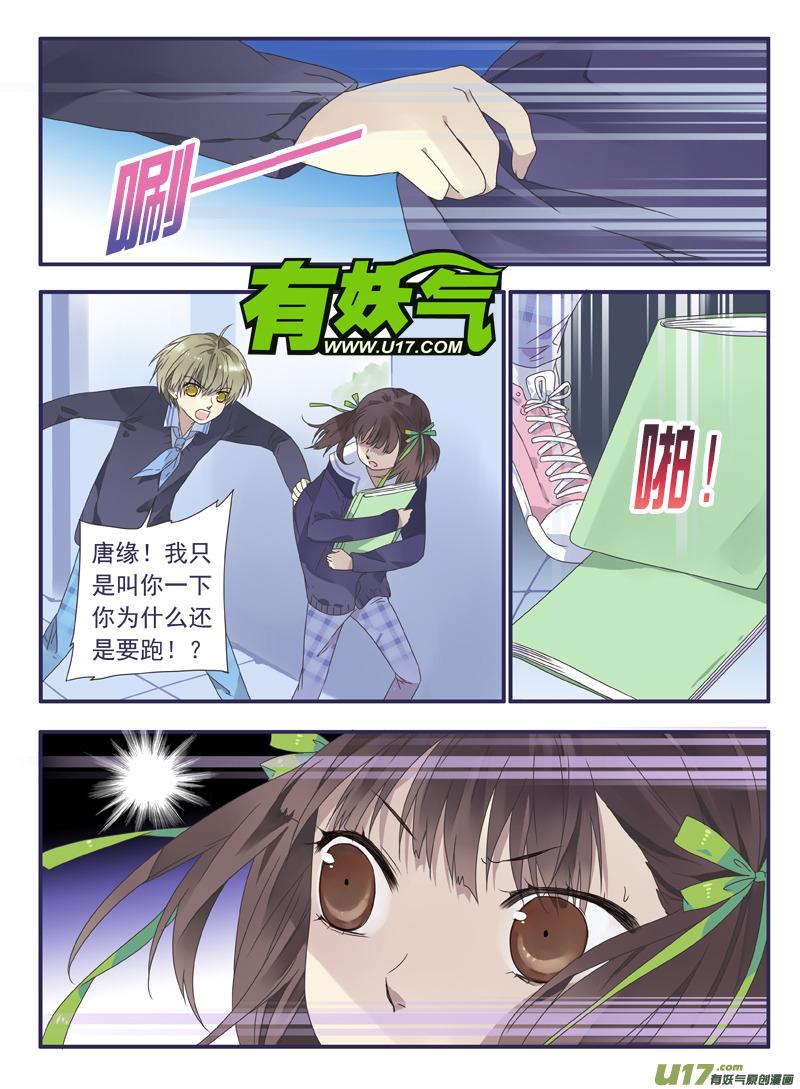 第27回开始 030