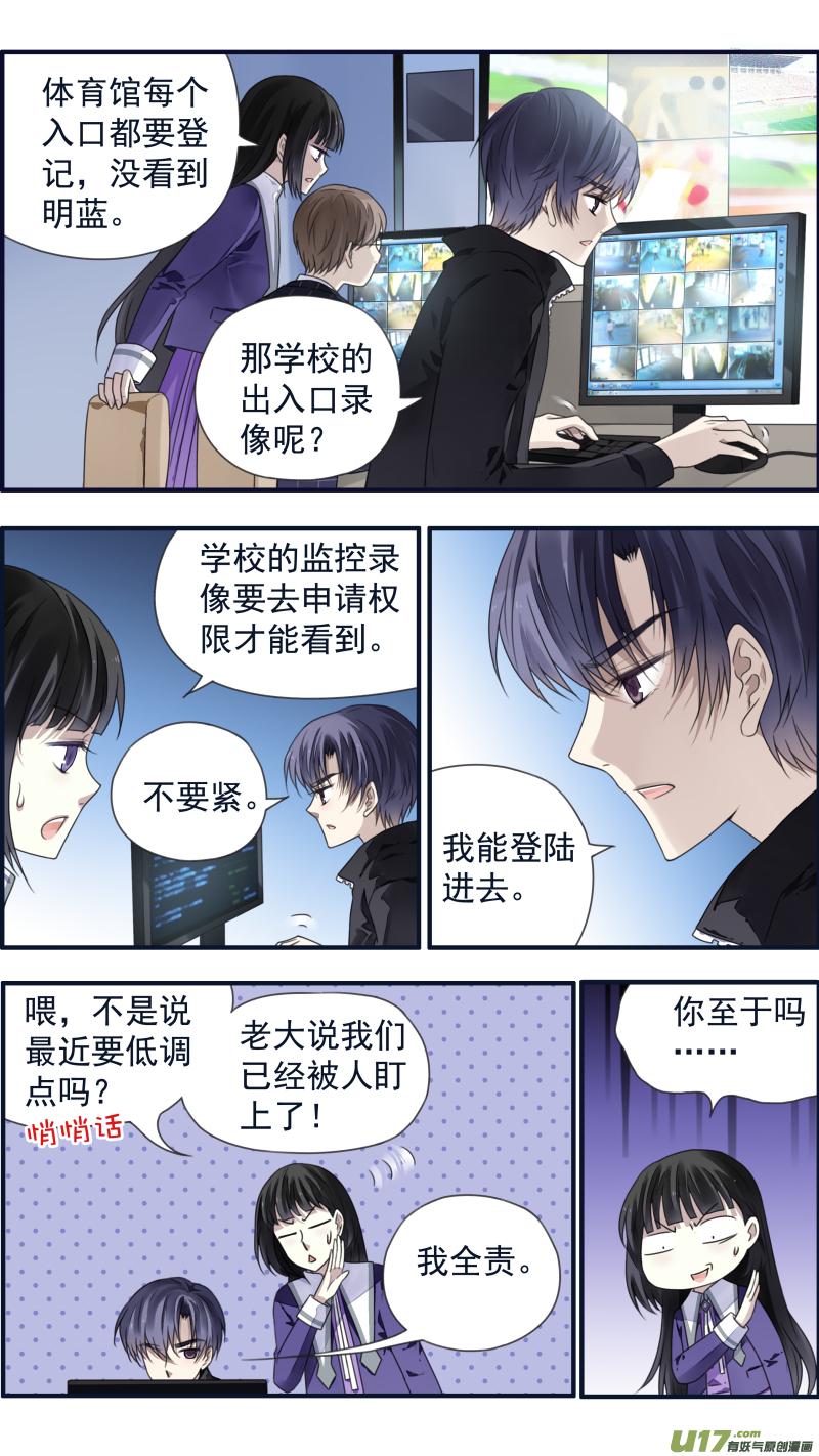 第84回追寻031
