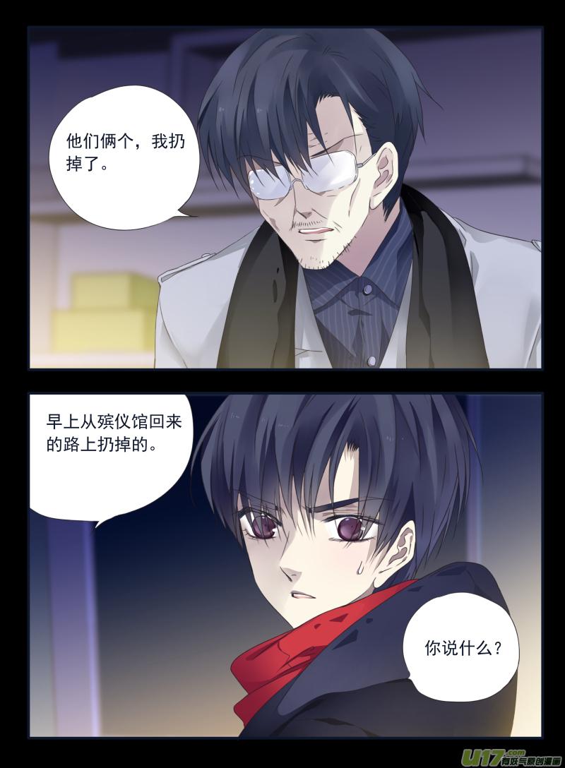 第46回 摊牌011
