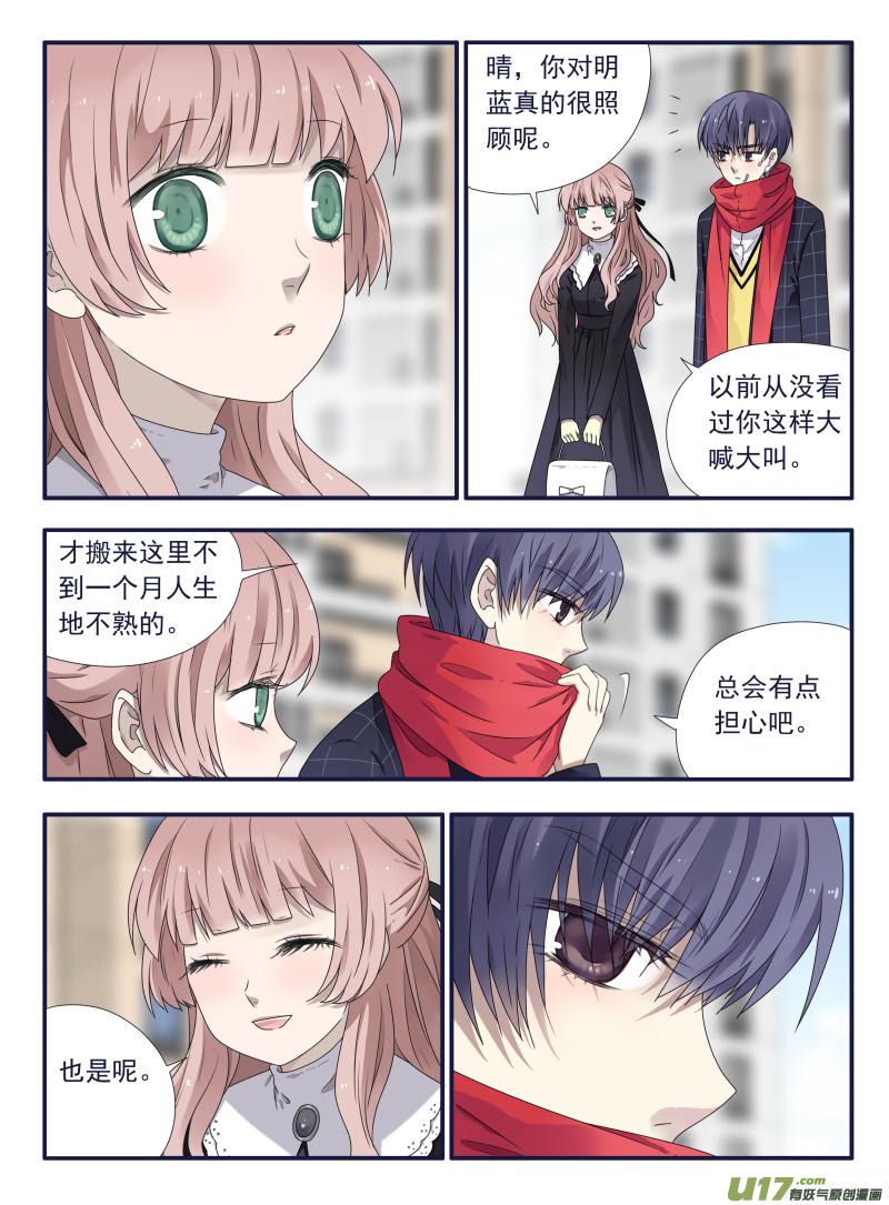 第50回 重逢032
