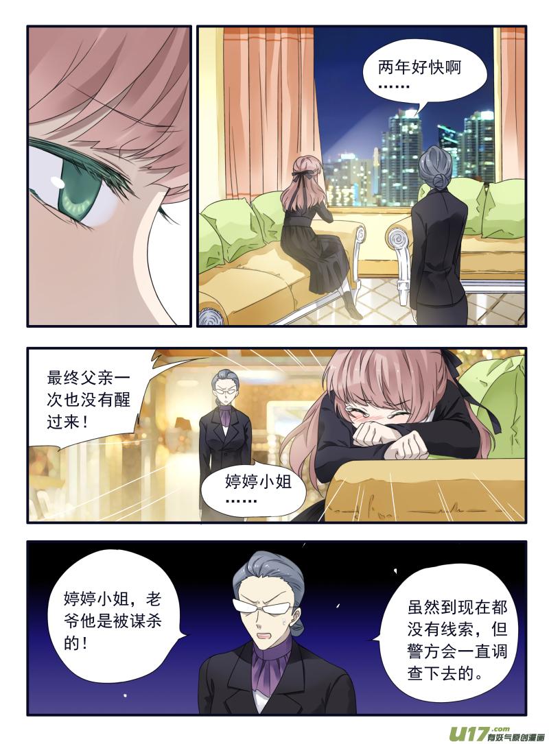 第47回 决裂014