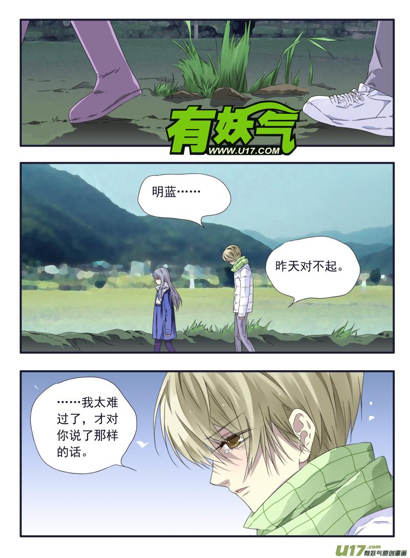 第45回 扔掉030