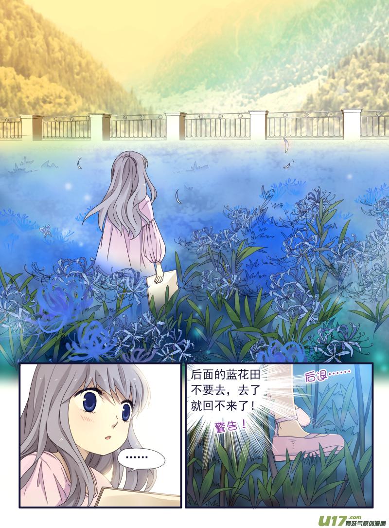 第51回 Angla013