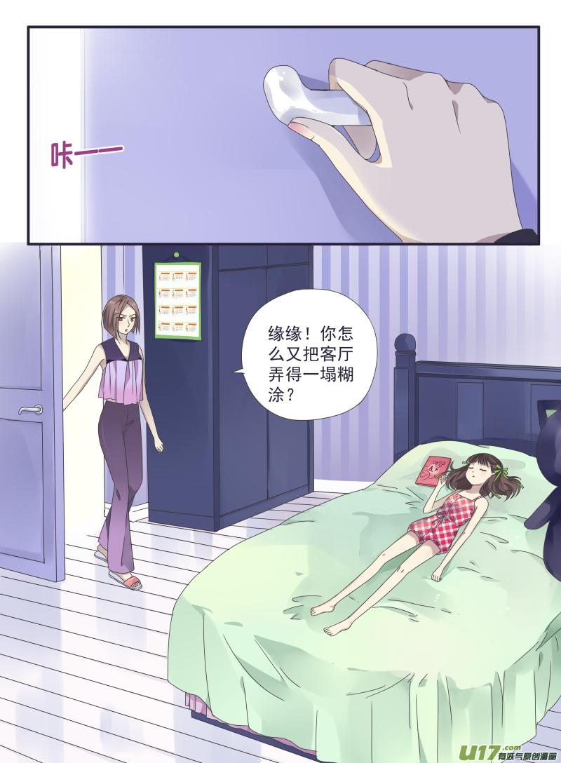 第31回 发现011