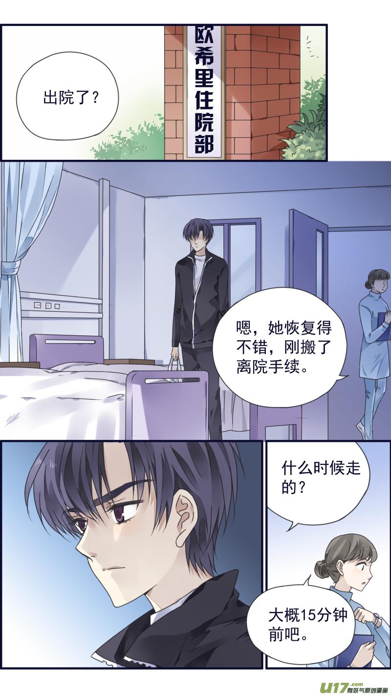 第84回追寻021
