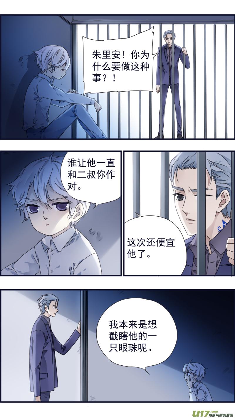 第87回 记忆042