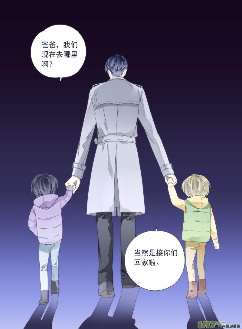 第38回 孤儿013