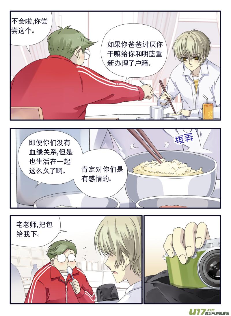 第64回面试023