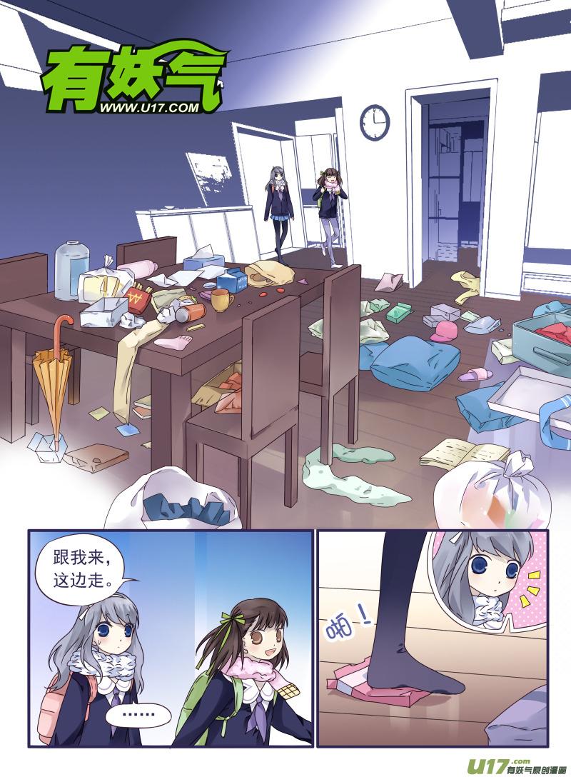 第28回唐忆 012