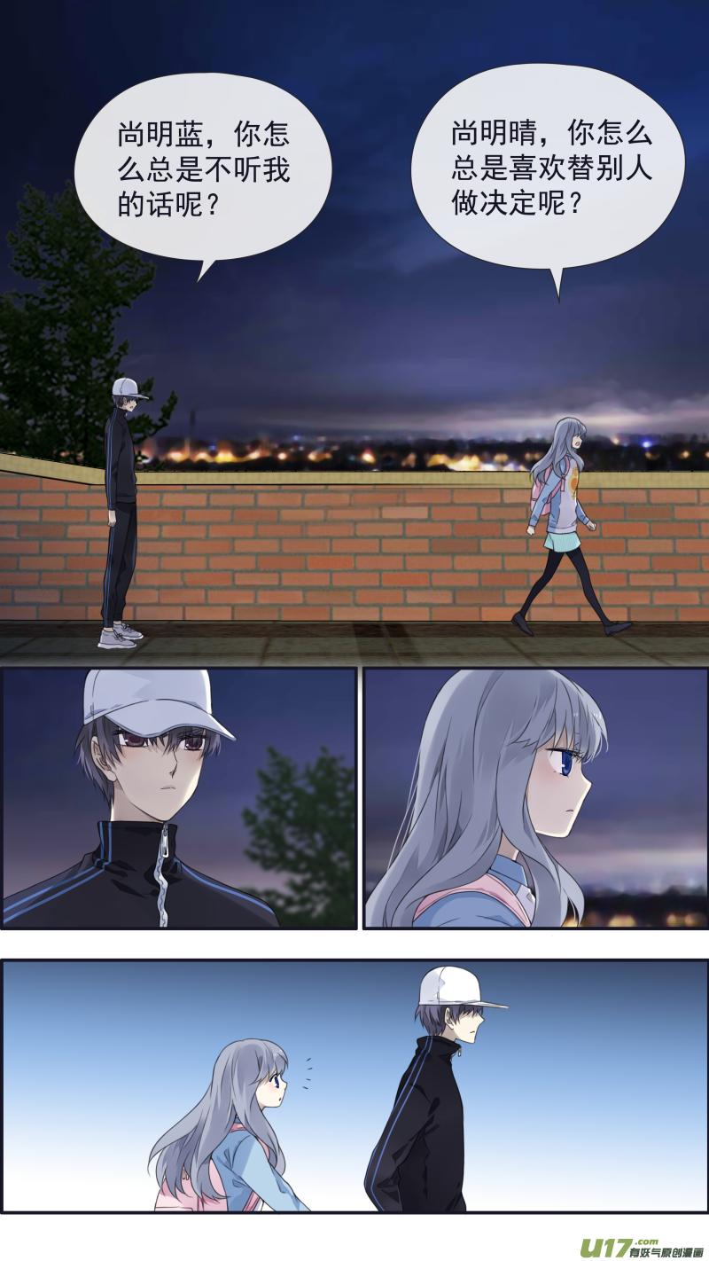 第106回 在乎022