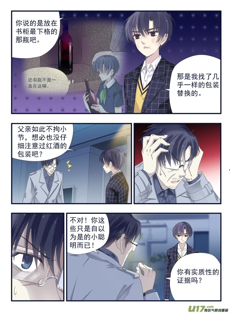 第48回 可怕013