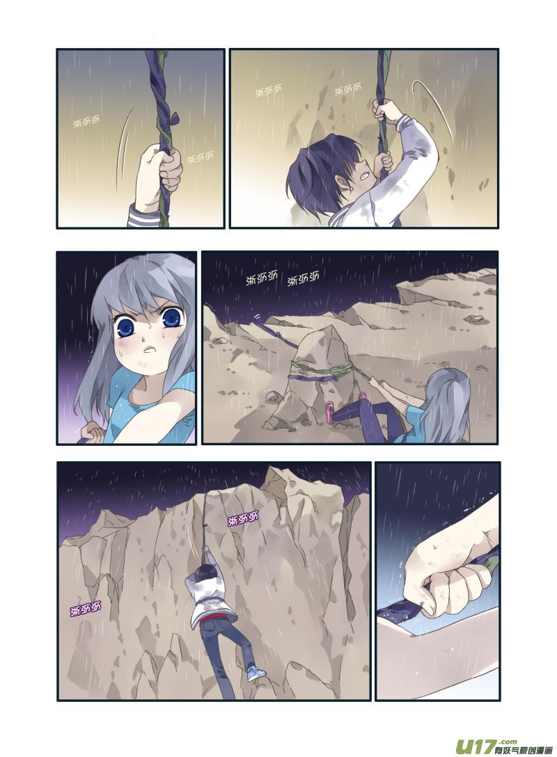 第21回 救援031