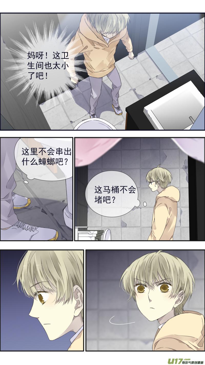 第107回 同居033