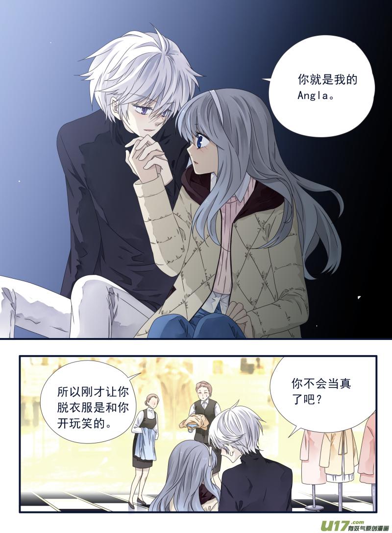 第53回 明蓝034