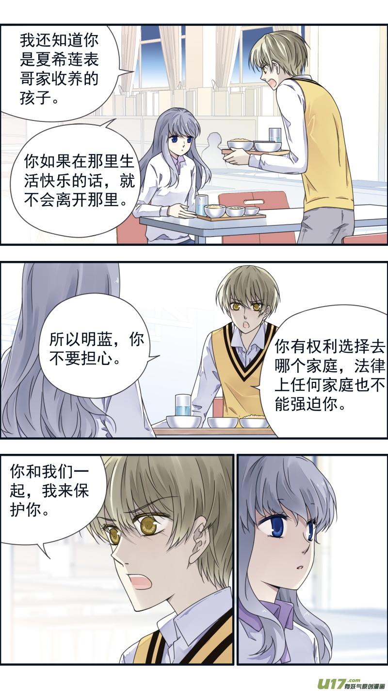 第78回 向阳031