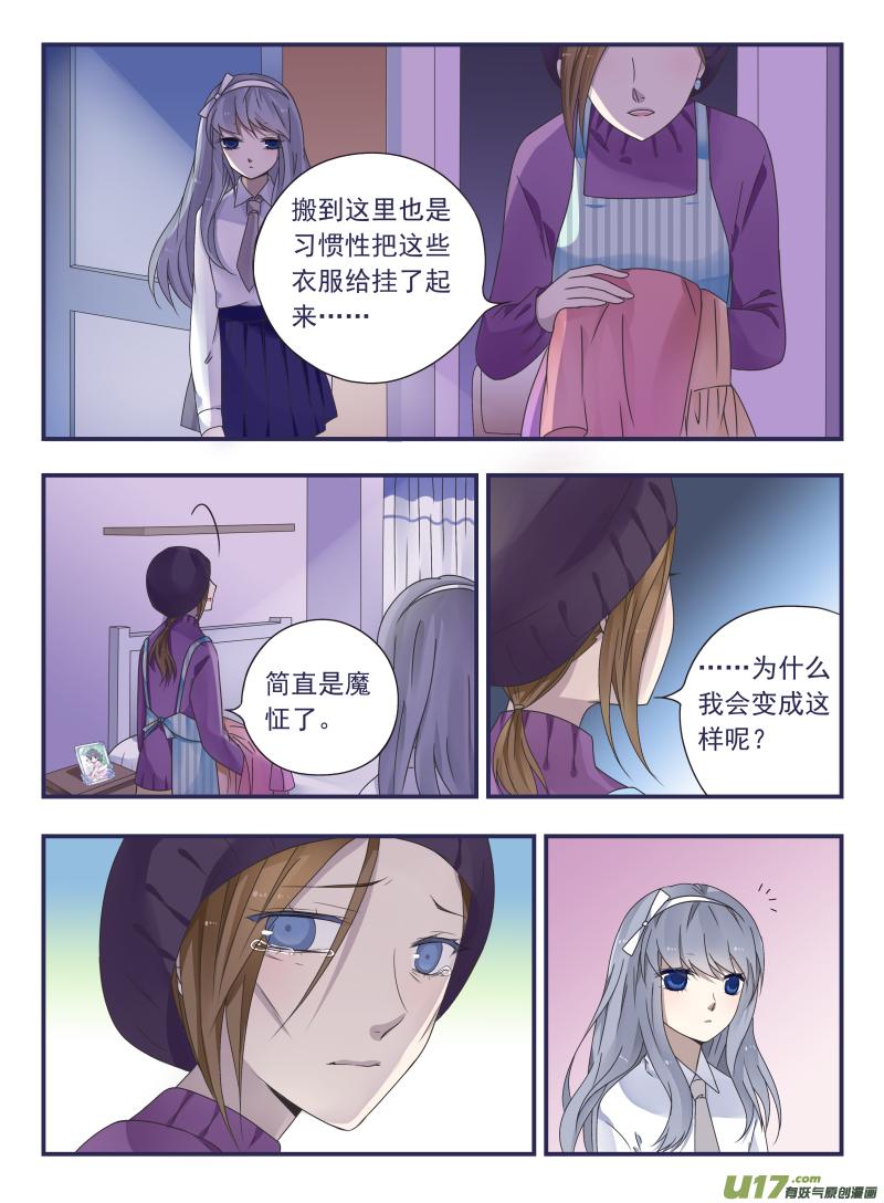 第43回 家人021