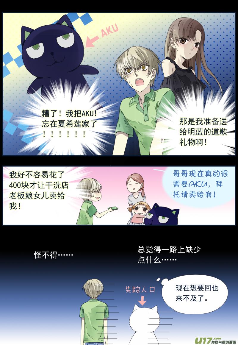 第72回彩虹061