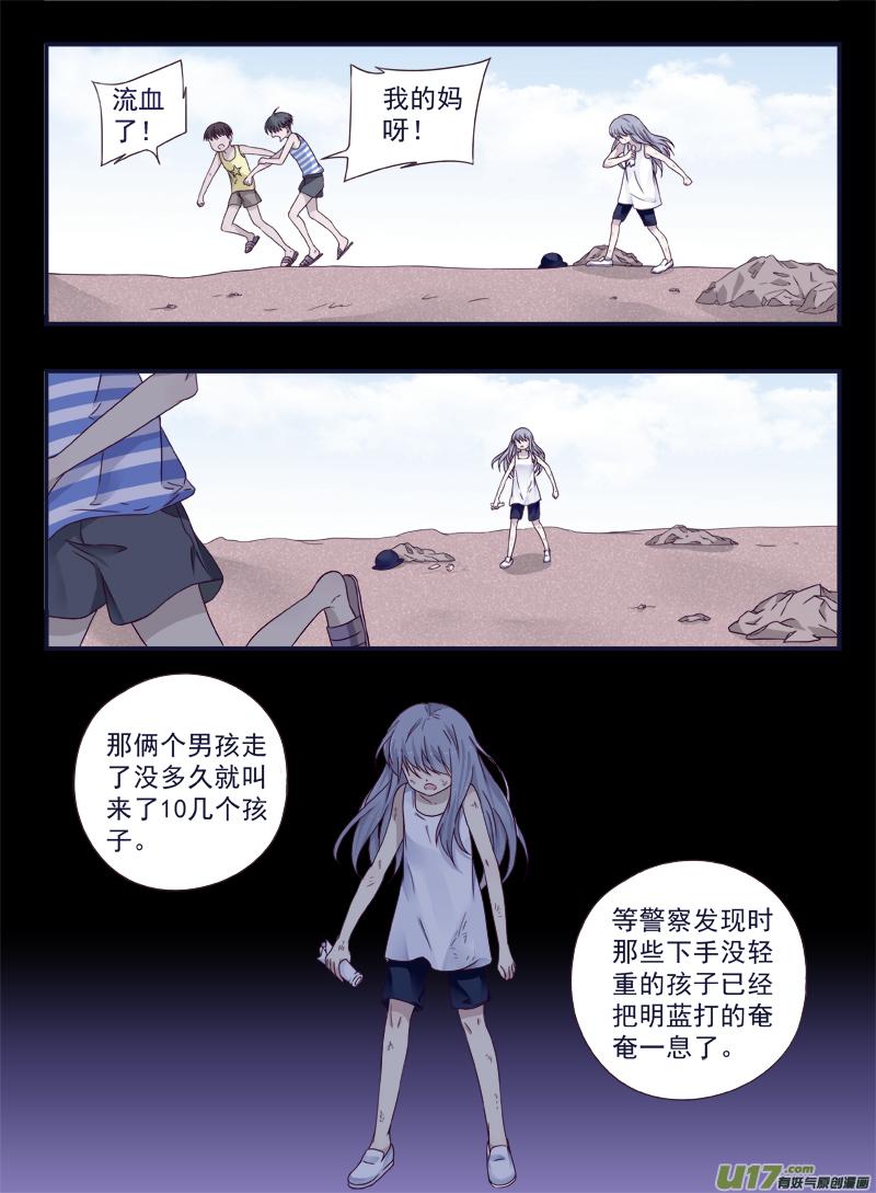 第42回 过去020