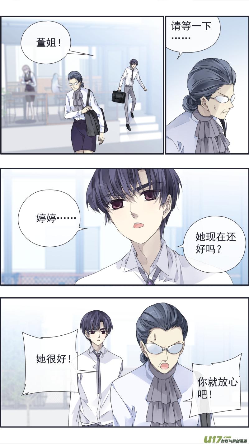 第108回 婷婷032