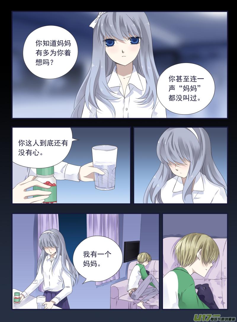 第44回 妈妈030