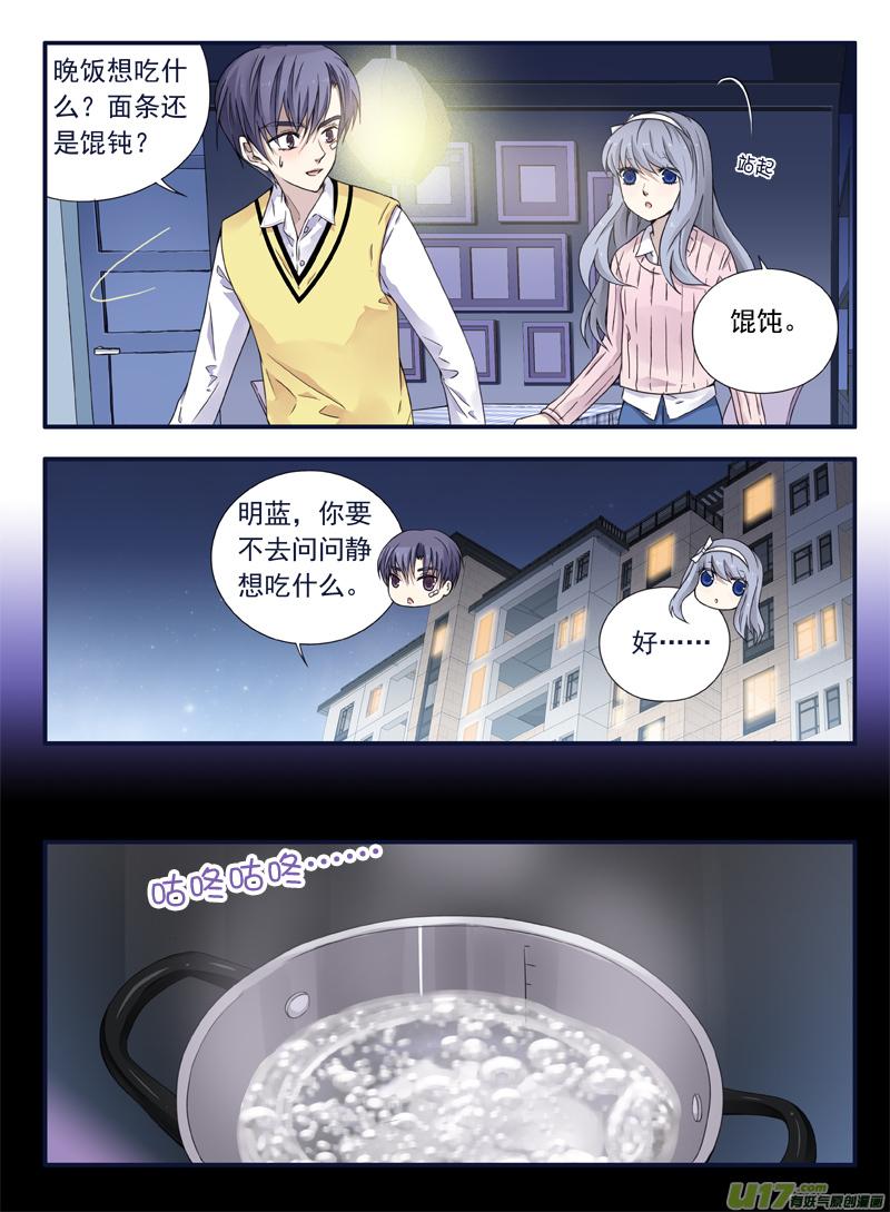 第55回交易034