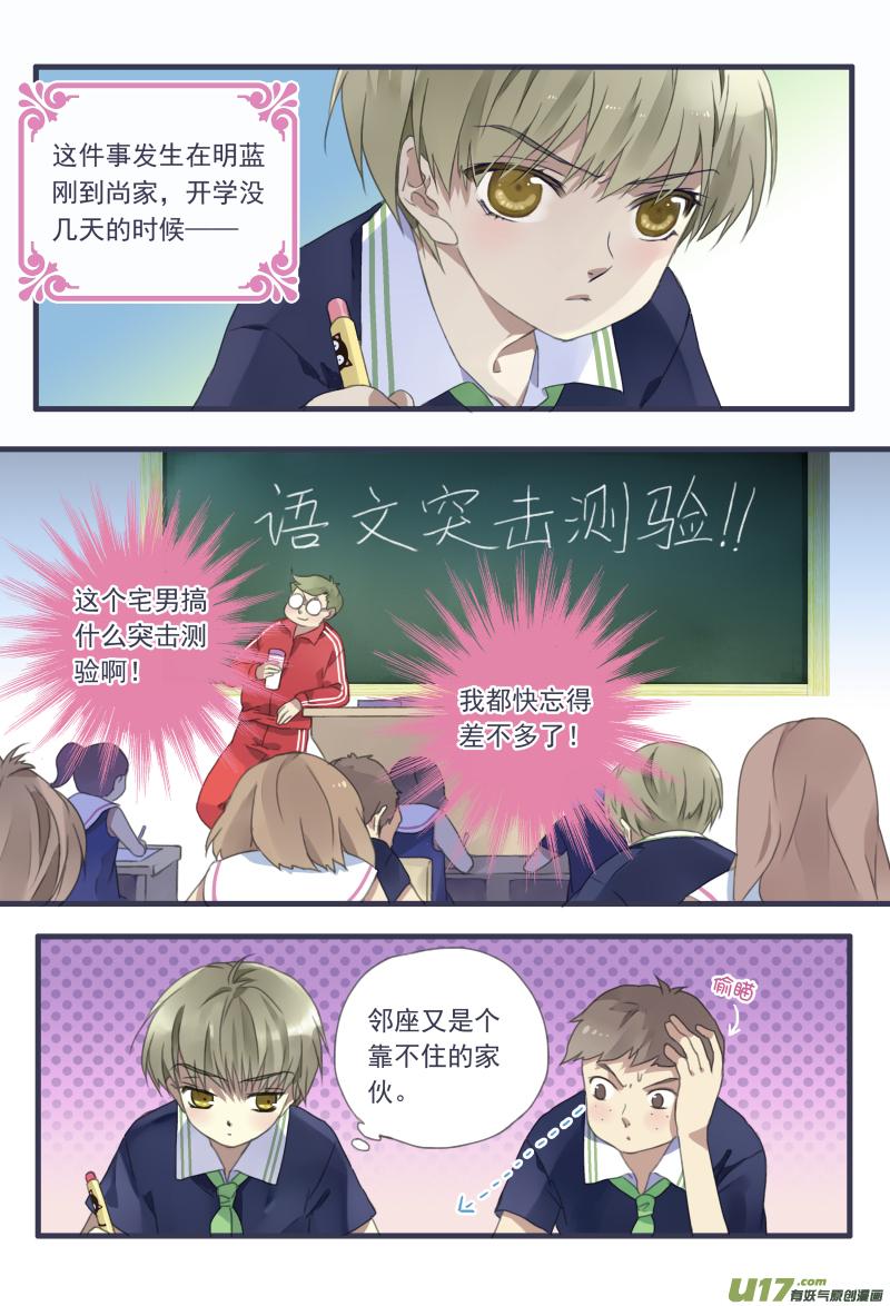 柠檬剧场第一弹11