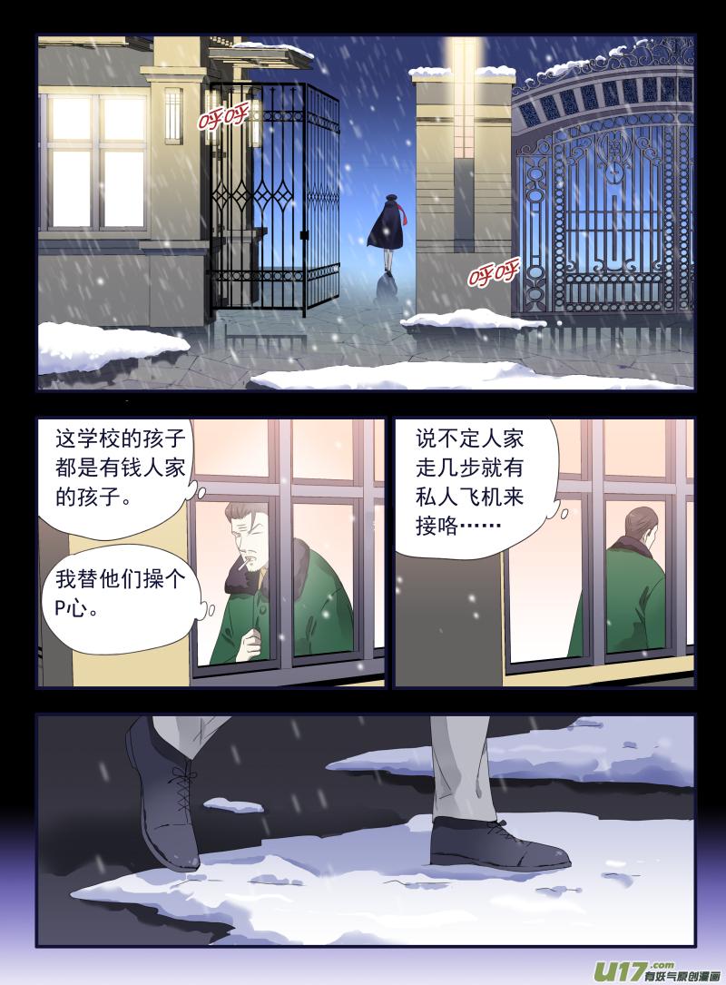 第44回 妈妈022