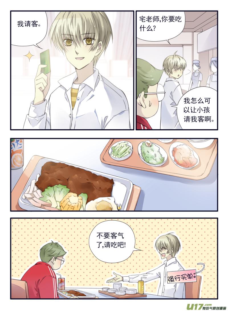 第64回面试021