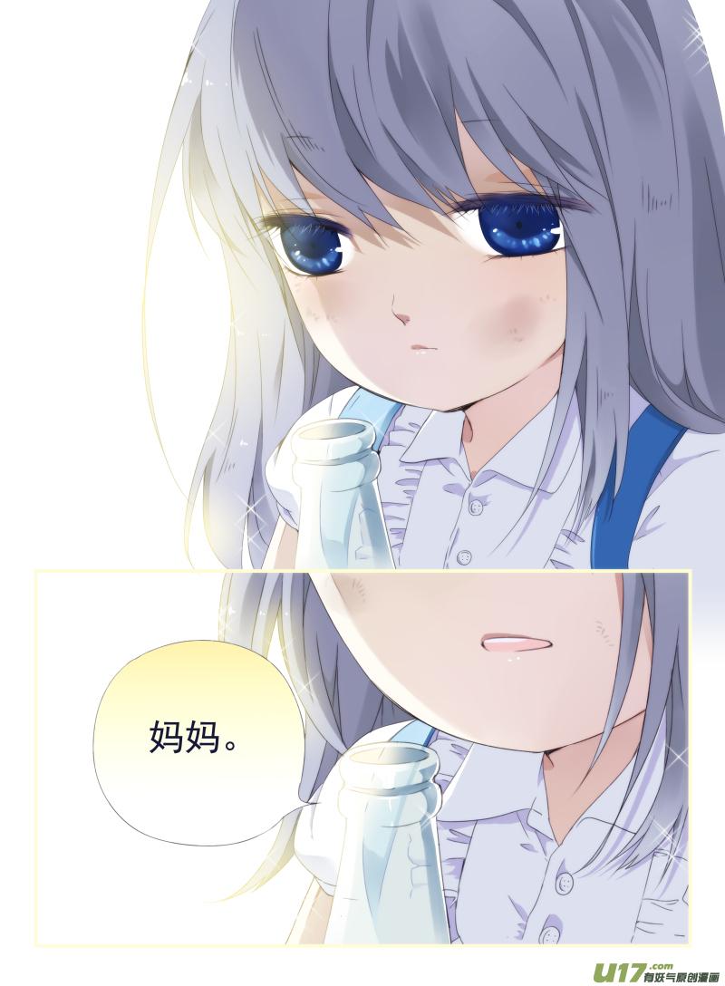 第44回 妈妈014
